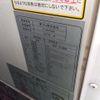 toyota toyoace 2018 CFJ1333658 image 25