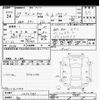 honda n-box 2012 -HONDA 【品川 000ﾝ0000】--N BOX JF1-1050787---HONDA 【品川 000ﾝ0000】--N BOX JF1-1050787- image 3