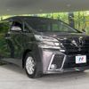 toyota vellfire 2015 quick_quick_AGH30W_AGH30-0006418 image 18