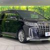 toyota alphard 2020 quick_quick_AGH35W_AGH35-0045288 image 17