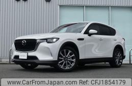 mazda mazda-others 2023 CFJ1854179