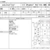 toyota estima-hybrid 2011 -TOYOTA--Estima Hybrid DAA-AHR20W--AHR20-7059447---TOYOTA--Estima Hybrid DAA-AHR20W--AHR20-7059447- image 3