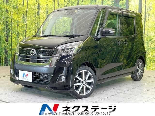 nissan dayz-roox 2018 -NISSAN--DAYZ Roox DBA-B21A--B21A-0390316---NISSAN--DAYZ Roox DBA-B21A--B21A-0390316- image 1