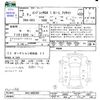 subaru impreza-g4 2020 CFJ1790995 image 3