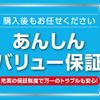 mitsubishi triton 2024 GOO_NET_EXCHANGE_0500075A30240521W006 image 70