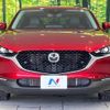 mazda cx-3 2020 -MAZDA--CX-30 5BA-DMEP--DMEP-120214---MAZDA--CX-30 5BA-DMEP--DMEP-120214- image 15