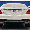 mercedes-benz s-class 2018 CFJ1604819 image 17