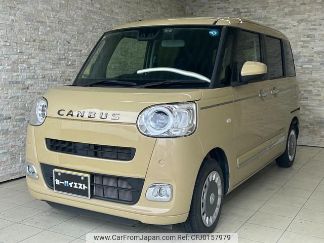 daihatsu move-canbus 2022 quick_quick_LA850S_LA850S-1000503 image 1