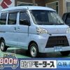 daihatsu hijet-cargo 2018 GOO_JP_700060017330240701008 image 1