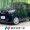 nissan dayz 2019 -NISSAN--DAYZ 5BA-B43W--B43W-0006713---NISSAN--DAYZ 5BA-B43W--B43W-0006713- image 1