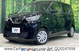 nissan dayz 2019 -NISSAN--DAYZ 5BA-B43W--B43W-0006713---NISSAN--DAYZ 5BA-B43W--B43W-0006713-