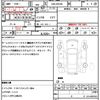 suzuki wagon-r 2014 quick_quick_DBA-MH34S_MH34S-761438 image 21