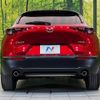 mazda cx-3 2020 -MAZDA--CX-30 5BA-DMEP--DMEP-107173---MAZDA--CX-30 5BA-DMEP--DMEP-107173- image 15