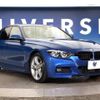 bmw 3-series 2018 -BMW--BMW 3 Series DBA-8A20--WBA8A16000NU74950---BMW--BMW 3 Series DBA-8A20--WBA8A16000NU74950- image 18