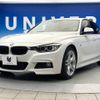 bmw 3-series 2013 -BMW--BMW 3 Series DBA-3B20--WBA3B160X0NP56763---BMW--BMW 3 Series DBA-3B20--WBA3B160X0NP56763- image 18