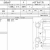 toyota esquire 2016 quick_quick_DAA-ZWR80G_ZWR80-0222193 image 6