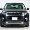 rover discovery 2015 CFJ1219780 image 11