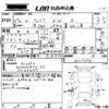 daihatsu wake 2015 CFJ1830025 image 3