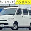 toyota townace-van 2018 -TOYOTA--Townace Van S402M--S402M-0074451---TOYOTA--Townace Van S402M--S402M-0074451- image 1