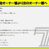 mitsubishi outlander 2013 -三菱--アウトランダー　４ＷＤ DBA-GF8W--GF8W-0004829---三菱--アウトランダー　４ＷＤ DBA-GF8W--GF8W-0004829- image 2