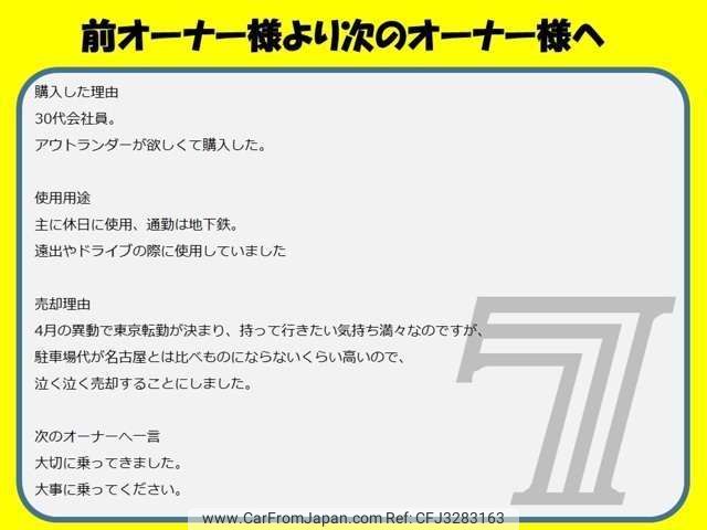mitsubishi outlander 2013 -三菱--アウトランダー　４ＷＤ DBA-GF8W--GF8W-0004829---三菱--アウトランダー　４ＷＤ DBA-GF8W--GF8W-0004829- image 2