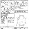 suzuki ignis 2016 -SUZUKI--Ignis FF21S-107559---SUZUKI--Ignis FF21S-107559- image 3