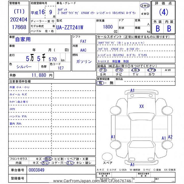 【専用ページ】 2004 Toyota Caldina ZZT241W - Car Price $2,962