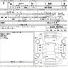 daihatsu rocky 2022 -DAIHATSU--Rocky A210S-0017616---DAIHATSU--Rocky A210S-0017616- image 3