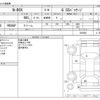 honda n-box 2013 -HONDA--N BOX DBA-JF1--JF1-1263062---HONDA--N BOX DBA-JF1--JF1-1263062- image 3