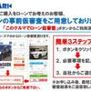 mitsubishi triton 2024 GOO_NET_EXCHANGE_0540253A30250426W001 image 78