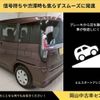 suzuki solio 2022 -SUZUKI--Solio 5BA-MA27S--MA27S-106849---SUZUKI--Solio 5BA-MA27S--MA27S-106849- image 19