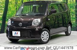 nissan moco 2014 -NISSAN--Moco DBA-MG33S--MG33S-671467---NISSAN--Moco DBA-MG33S--MG33S-671467-
