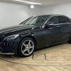 mercedes-benz c-class 2015 quick_quick_RBA-205042_WDD2050421R090842 image 15