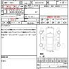 toyota spade 2013 CFJ1741169 image 19