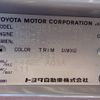 toyota coaster 1994 CFJ1527476 image 31