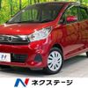 nissan dayz 2017 quick_quick_B21W_B21W-0415124 image 1