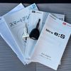 daihatsu mira-e-s 2017 CARSENSOR_JP_AU6346812453 image 39