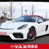 porsche 718-spyder 2020 quick_quick_7BA-982L40_WP0ZZZ98ZLS235553 image 1