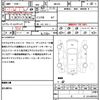 suzuki spacia 2014 quick_quick_MK32S_MK32S-532821 image 21