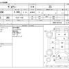 toyota voxy 2014 CFJ1638247 image 3