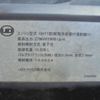 nissan diesel-ud-quon 2015 GOO_NET_EXCHANGE_0840105A30250225W001 image 46