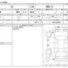 mitsubishi i 2008 -MITSUBISHI--i DBA-HA1W--HA1W-0800953---MITSUBISHI--i DBA-HA1W--HA1W-0800953- image 3