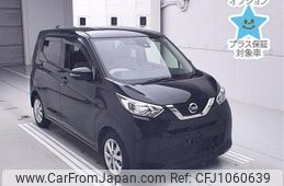 nissan dayz 2020 -NISSAN--DAYZ B43W-0035666---NISSAN--DAYZ B43W-0035666-