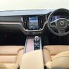 volvo v60 2023 -VOLVO--Volvo V60 5AA-ZB420TM2--YV1ZZL1M4R2135400---VOLVO--Volvo V60 5AA-ZB420TM2--YV1ZZL1M4R2135400- image 3