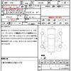 toyota crown 2009 quick_quick_GRS200_GRS200-0034183 image 21