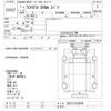 toyota dyna-truck 1995 -TOYOTA--Dyna BU212-0100849---TOYOTA--Dyna BU212-0100849- image 3