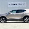 volvo xc40 2024 quick_quick_XB420TXCM2_LYVXZK8M8RL255092 image 20