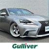 lexus is 2014 -LEXUS--Lexus IS DAA-AVE30--AVE30-5027176---LEXUS--Lexus IS DAA-AVE30--AVE30-5027176- image 1