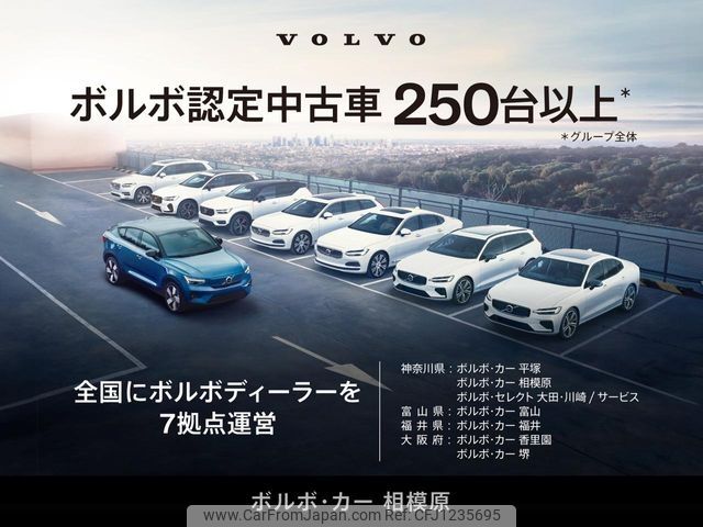volvo v60 2018 -VOLVO--Volvo V60 LDA-FD4204T--YV1FWA8RDJ2409321---VOLVO--Volvo V60 LDA-FD4204T--YV1FWA8RDJ2409321- image 2