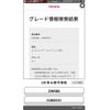 toyota esquire 2018 CFJ1639901 image 14